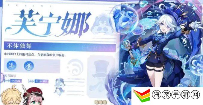 原神4.2版本前瞻直播内容有什么 4.2版本前瞻直播内容汇总分享