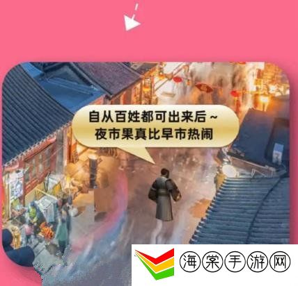 淘宝大赢家活动攻略 11.30正确答案