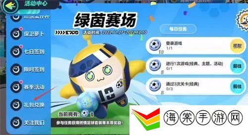 蛋仔派对万圣节皮肤兑换码大全 2023万圣节皮肤兑换码汇总分享