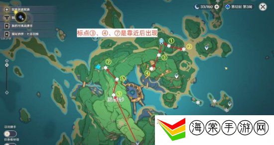 原神野伏众刀镡在哪刷 原神野伏众刀镡速刷路线