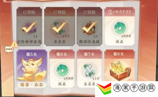 元尊手游礼包码有哪些 最新礼包码分享