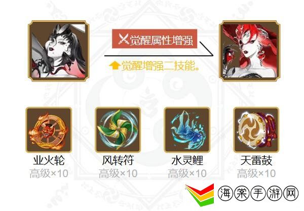 阴阳师伊邪那美御魂怎么搭配 阴阳师伊邪那美御魂搭配攻略