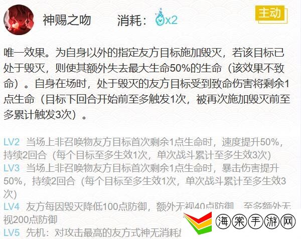 阴阳师伊邪那美御魂怎么搭配 阴阳师伊邪那美御魂搭配攻略