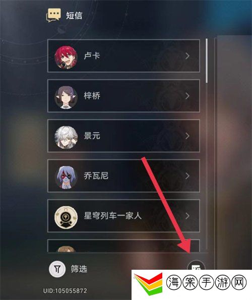 崩坏星穹铁道超越语言的艺术成就怎么达成 超越语言的艺术成就达成攻略