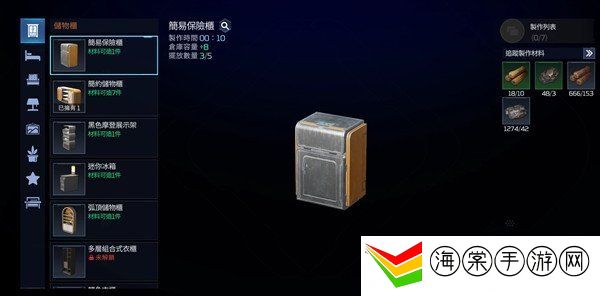 星球重启仓库不够用怎么办 仓库扩大方法一览