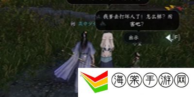 逆水寒手游声声候归任务该怎么做 声声候归任务攻略