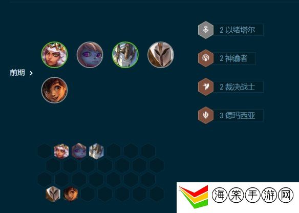 金铲铲之战s9.5巨神刺客阵容是什么 金铲铲之战s9.5巨神刺客阵容攻略