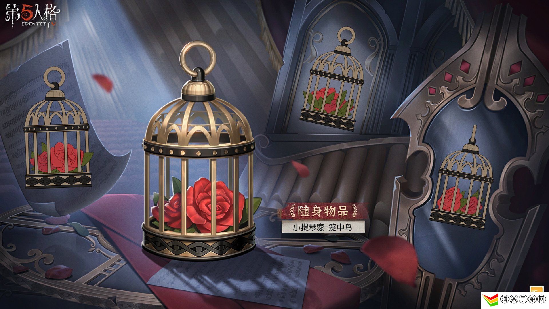 第五人格30赛季推理之径皮肤图文介绍
