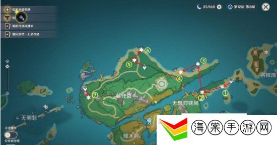 原神野伏众刀镡在哪刷 原神野伏众刀镡速刷路线