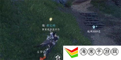 逆水寒手游狼牙吊坠怎么获得 狼牙吊坠获取方法介绍