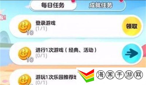 蛋仔派对梦幻西游联动皮肤怎么获得 梦幻西游联动皮肤获取方法介绍