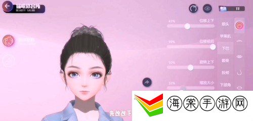 劲乐幻想捏脸数据怎么保存 捏脸数据保存方法一览