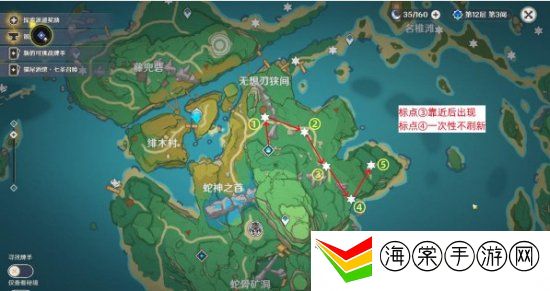 原神野伏众刀镡在哪刷 原神野伏众刀镡速刷路线
