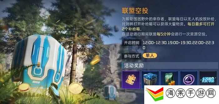 星球重启公测礼包兑换码有哪些 公测礼包兑换码汇总分享