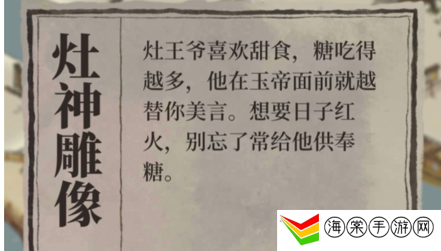江南百景图结婚事件怎么触发 结婚事件触发攻略
