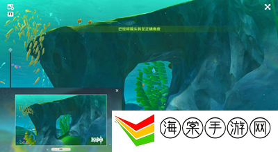 原神枫丹美学原理批判第二次任务怎么做 美学原理批判第二次任务攻略