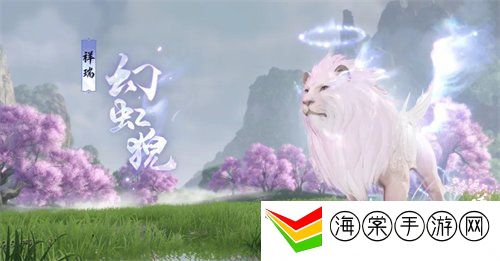 逆水寒手游谪仙雷吟新赛季皮肤有哪些 谪仙雷吟新赛季皮肤介绍