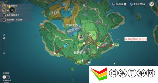 原神野伏众刀镡在哪刷 原神野伏众刀镡速刷路线