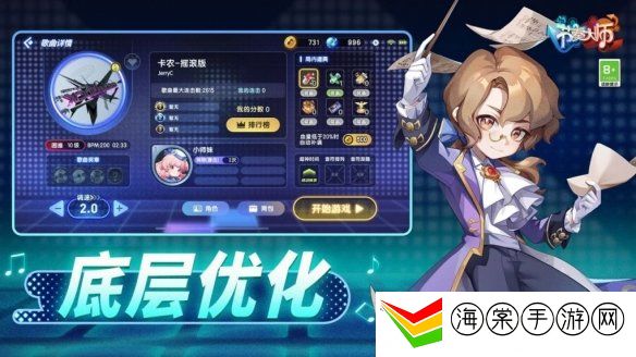 节奏大师回归进不去了怎么办 节奏大师进不去解决方法介绍