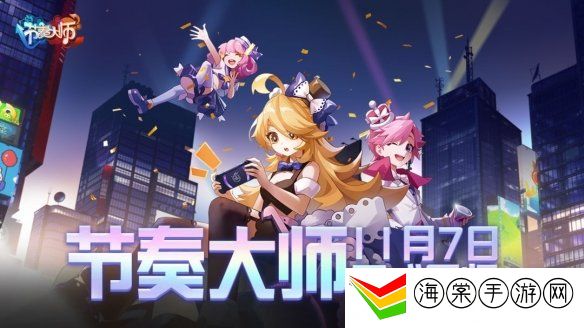 节奏大师回归进不去了怎么办 节奏大师进不去解决方法介绍