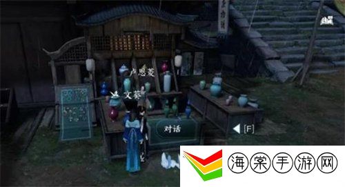 逆水寒手游风月小记任务怎么做 风月小记任务完成攻略