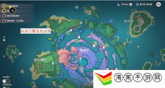 原神野伏众刀镡在哪刷 原神野伏众刀镡速刷路线