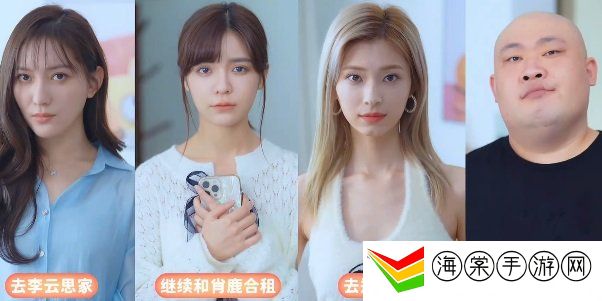 完蛋我被美女包围了第二关怎么过 第二章全剧情解锁攻略