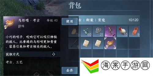 逆水寒手游狼牙吊坠怎么获得 狼牙吊坠获取方法介绍