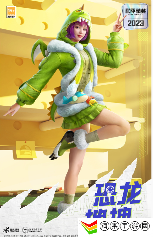 和平精英11月限时返场皮肤有哪些 11月限时返场皮肤一览