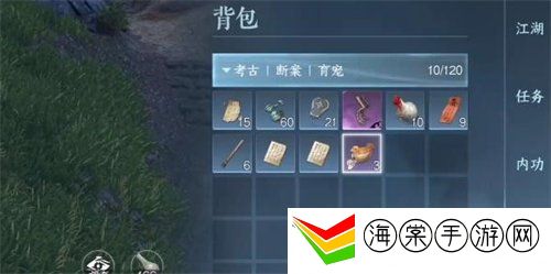 逆水寒手游狼牙吊坠怎么获得 狼牙吊坠获取方法介绍