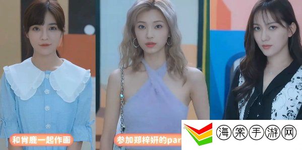 完蛋我被美女包围了第二关怎么过 第二章全剧情解锁攻略