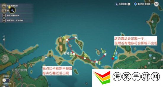 原神野伏众刀镡在哪刷 原神野伏众刀镡速刷路线