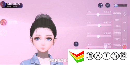 劲乐幻想捏脸数据怎么保存 捏脸数据保存方法一览