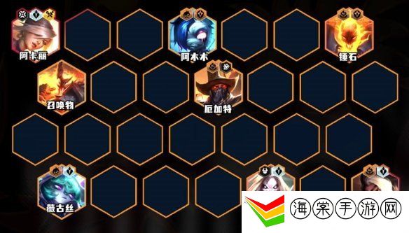 金铲铲之战s10阵容推荐 裁决莎弥拉阵容