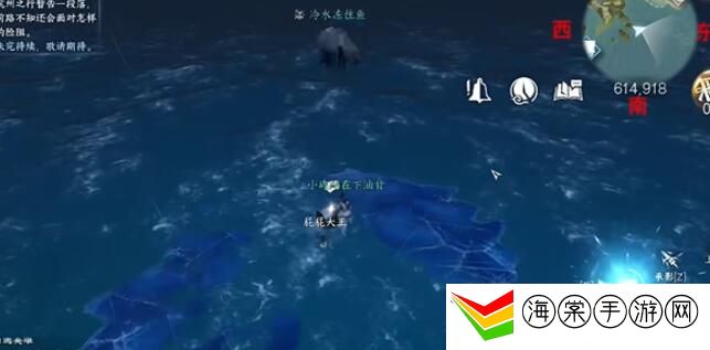 逆水寒手游海边群岛宝箱在哪 海边群岛宝箱位置分享