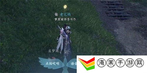 逆水寒手游狼牙吊坠怎么获得 狼牙吊坠获取方法介绍