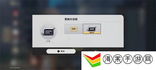 崩坏星穹铁道超越语言的艺术成就怎么达成 超越语言的艺术成就达成攻略