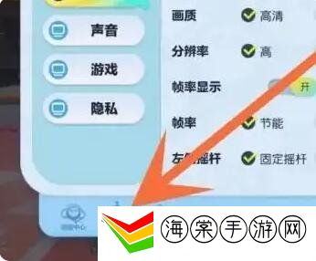 蛋仔派对怎么改实名认证信息 实名认证信息更改方法