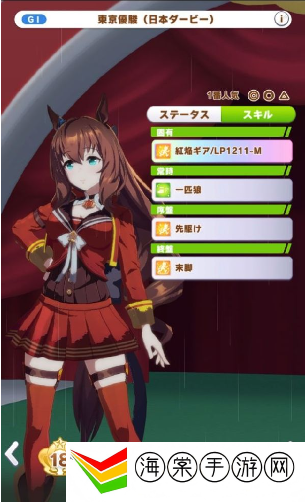 闪耀优俊少女丸善斯基怎么培养 闪耀优俊少女丸善斯基培养攻略