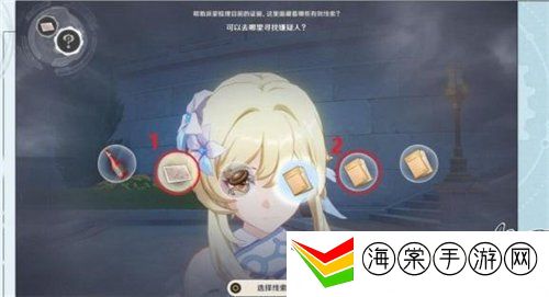 原神流浪汉与小屁孩任务怎么做 流浪汉与小屁孩任务完成攻略