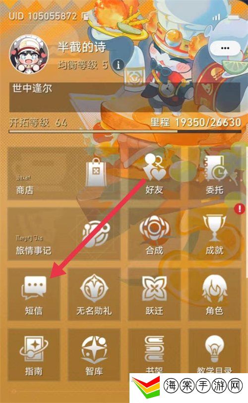 崩坏星穹铁道超越语言的艺术成就怎么达成 超越语言的艺术成就达成攻略