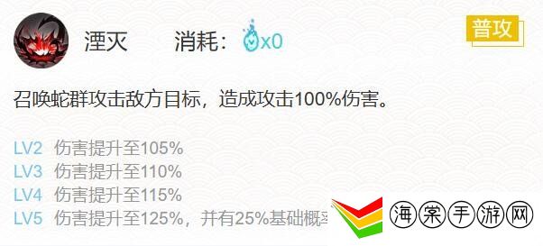 阴阳师伊邪那美御魂怎么搭配 阴阳师伊邪那美御魂搭配攻略