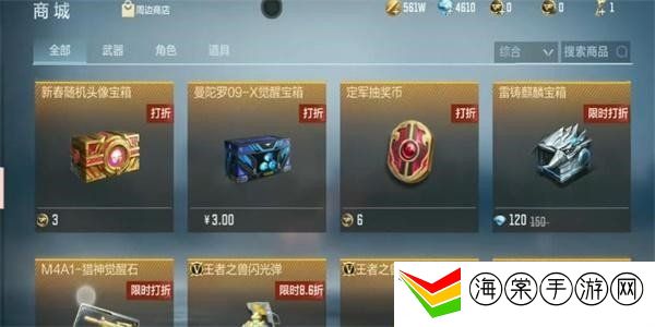 cf手游雷铸麒麟宝箱怎么获得 雷铸麒麟宝箱获取攻略