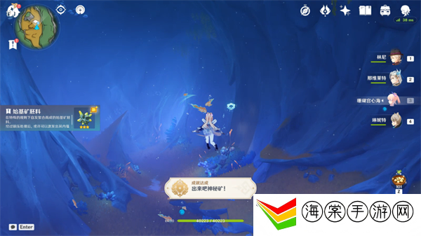 原神七个神秘矿石成就怎么完成 原神七个神秘矿石成就攻略