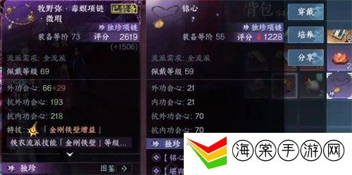 逆水寒手游狼牙吊坠怎么获得 狼牙吊坠获取方法介绍