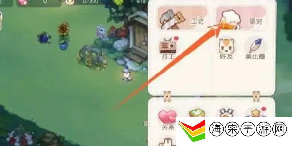 奥比岛在哪里参加派对活动 派对活动的具体位置分享