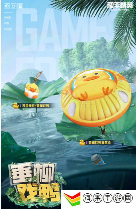 和平精英11月限时返场皮肤有哪些 11月限时返场皮肤一览