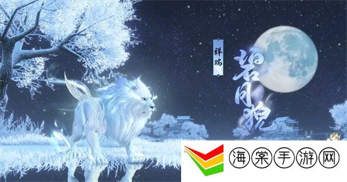 逆水寒手游谪仙雷吟新赛季皮肤有哪些 谪仙雷吟新赛季皮肤介绍