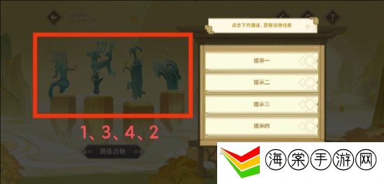原神钟离三星堆联动H5怎么选 原神钟离三星堆联动H5活动攻略