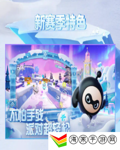 蛋仔派对蛋搭节更新了什么 蛋仔派对蛋搭节更新内容